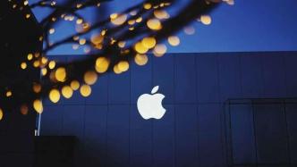 苹果Q3财报：一场来自消费电子市场的衰退，或已不可避免