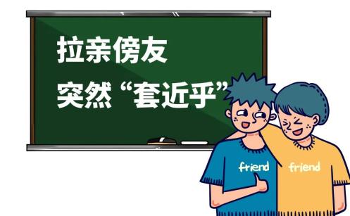 养老反诈教您几招如何用兵法破解养老诈骗如何识别养老圈套