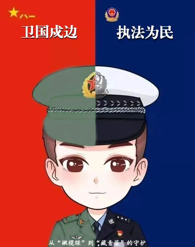 华为警徽图片