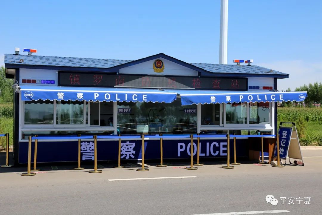 在太平警务室听取汇报在中宁"反电诈"体验基地督导检查夜查据悉,自