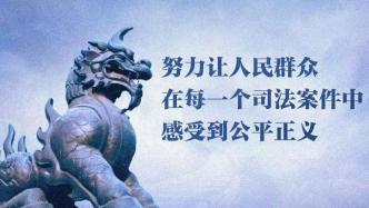 市政协、市中院举办“喜迎二十大·奋进新征程”2022年读书分享会