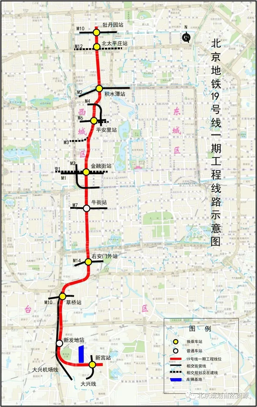 北京地铁19号线剩余4站今起试运营!多站点换乘多路线