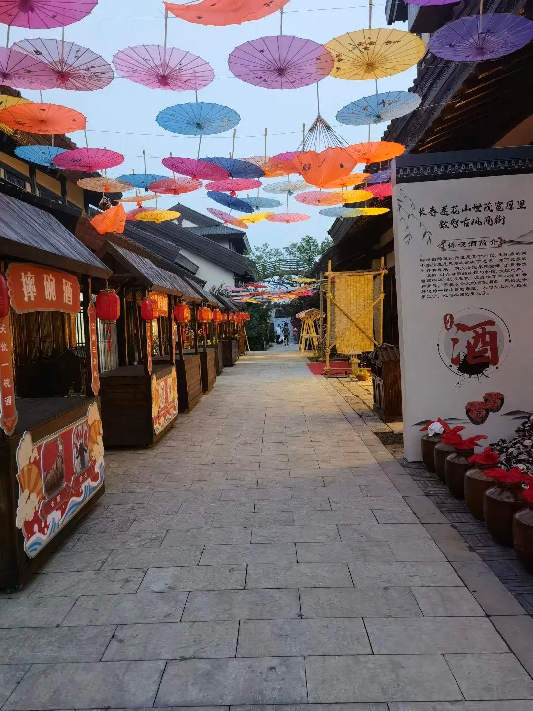 正式开街古风十足颜值惊艳就在