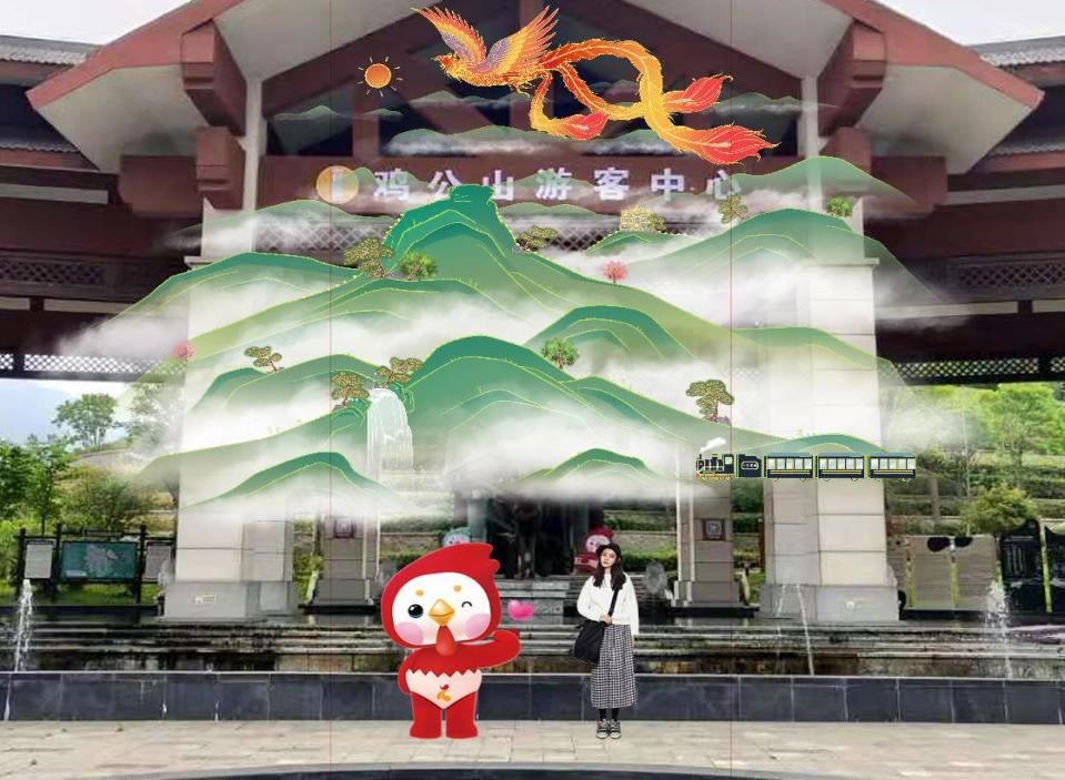 游客可在鸡公山景区与ip人物ar互动合影