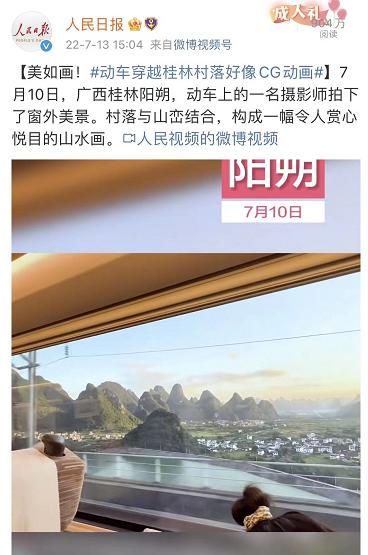 坐火车穿越村落，窗景超治愈！