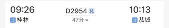 坐火车穿越村落，窗景超治愈！