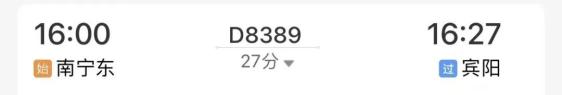 坐火车穿越村落，窗景超治愈！