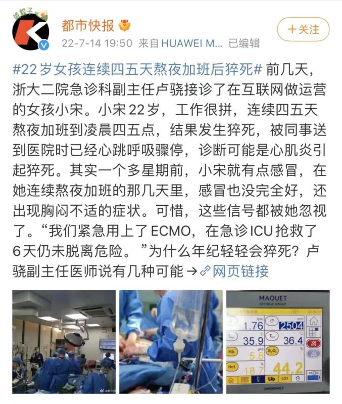 22岁上海女孩死亡图片