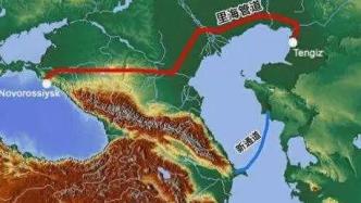 冲突的外溢：中亚里海五个超大型油气田成为博弈新焦点