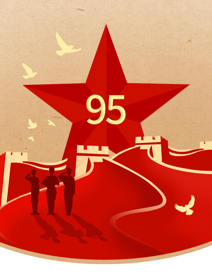 八一特辑赞歌献给最可爱的人外一首高立祥