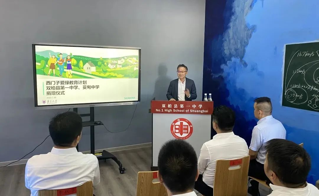 点亮双柏星空百廿春秋璀璨星河主题科技馆落成