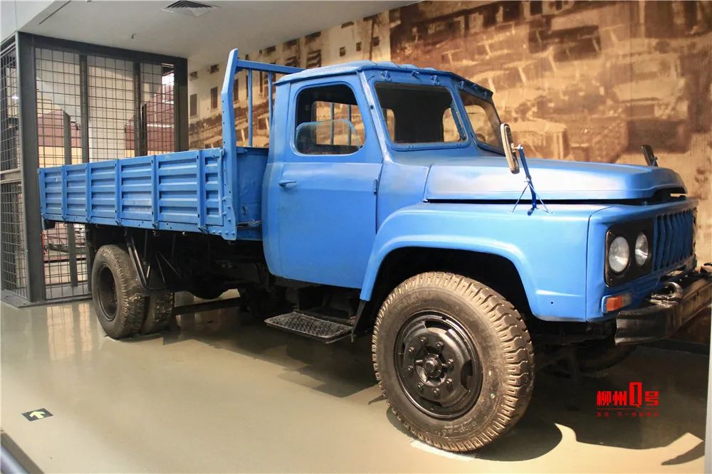 柳州工业博物馆里,东风柳州汽车制造厂,成功研制的东风lz141型货车
