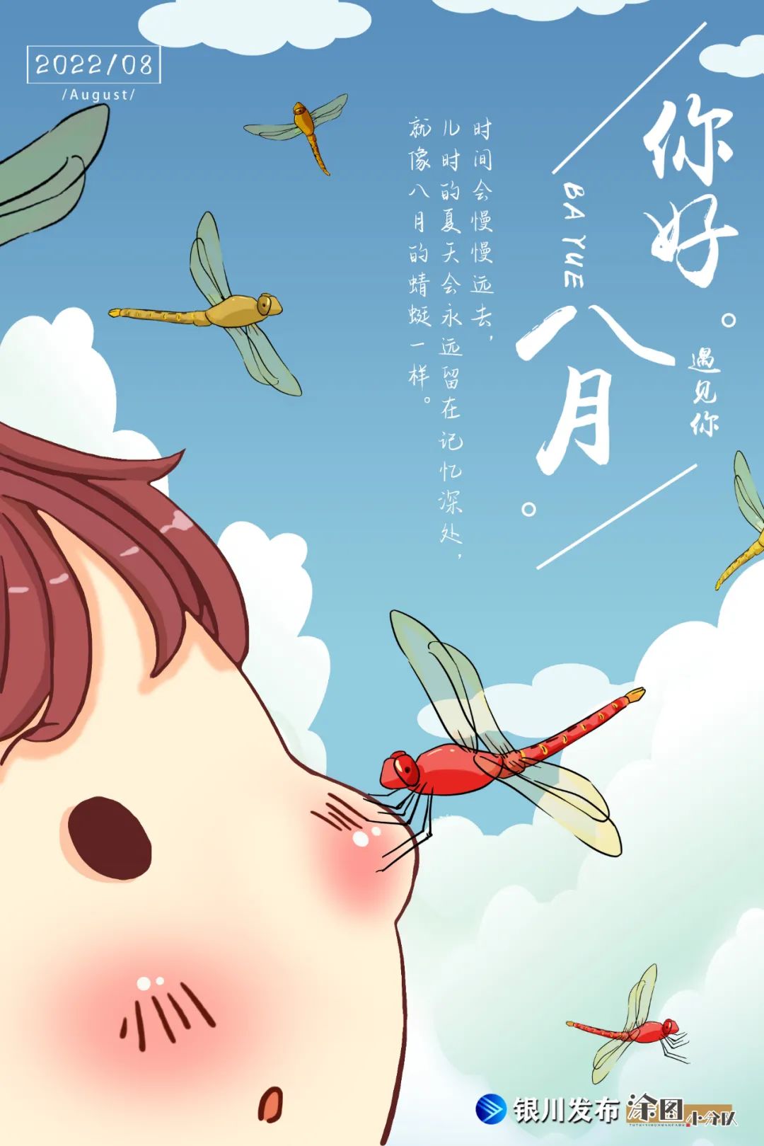 热辣八月这些新规大事将影响你我生活