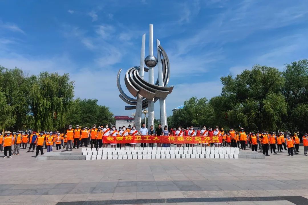 松原市乾安县关爱环卫工人传递公益力量