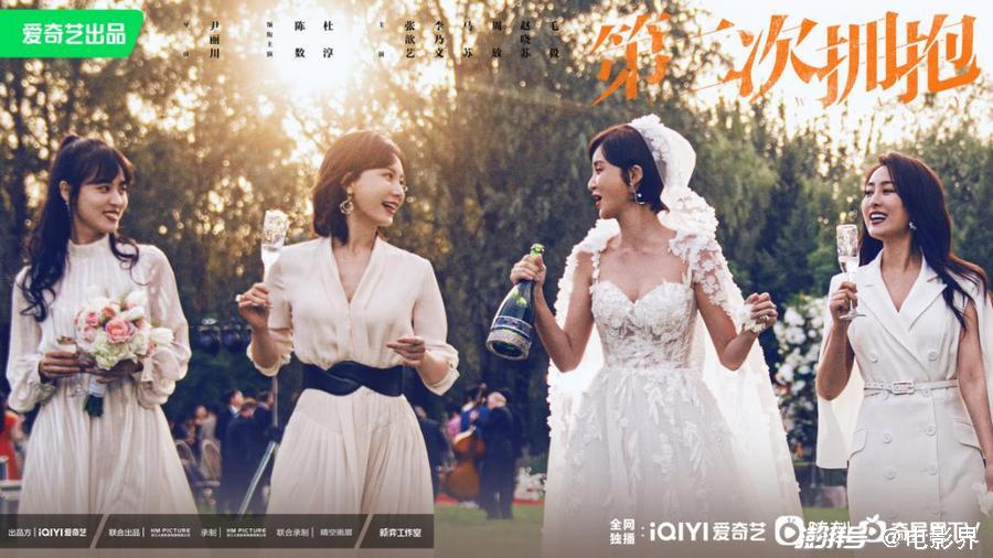 3000镑小姐和她的4位求婚者》livove_晋江文学城_【原创小说|言情