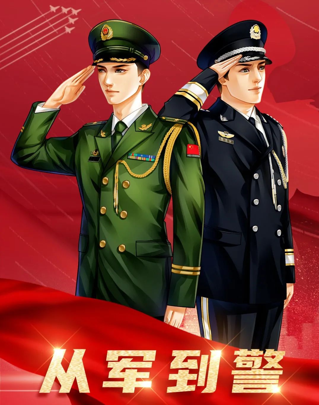 局党委研究决定,授予表现突出的赵继学,张增岭,朱海民,付永健,胡亚飞