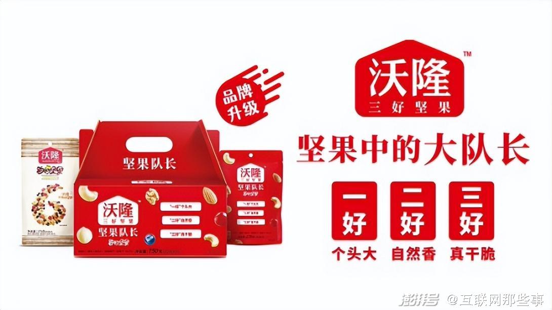 良品铺子百草味三只松鼠质量哪个好 185.jpg