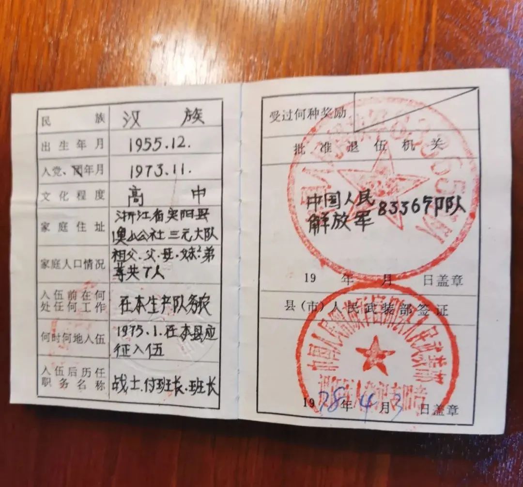 ▲朱玉贤入伍证明▲“没有十到十五年，没有穿上四个口袋的军装，我不会