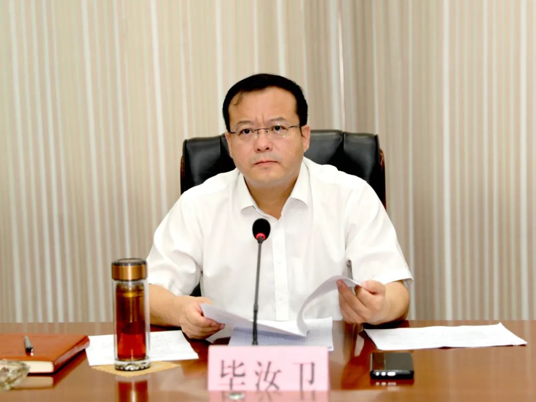 毕汝卫首先传达了沧州市委专题会议精神.