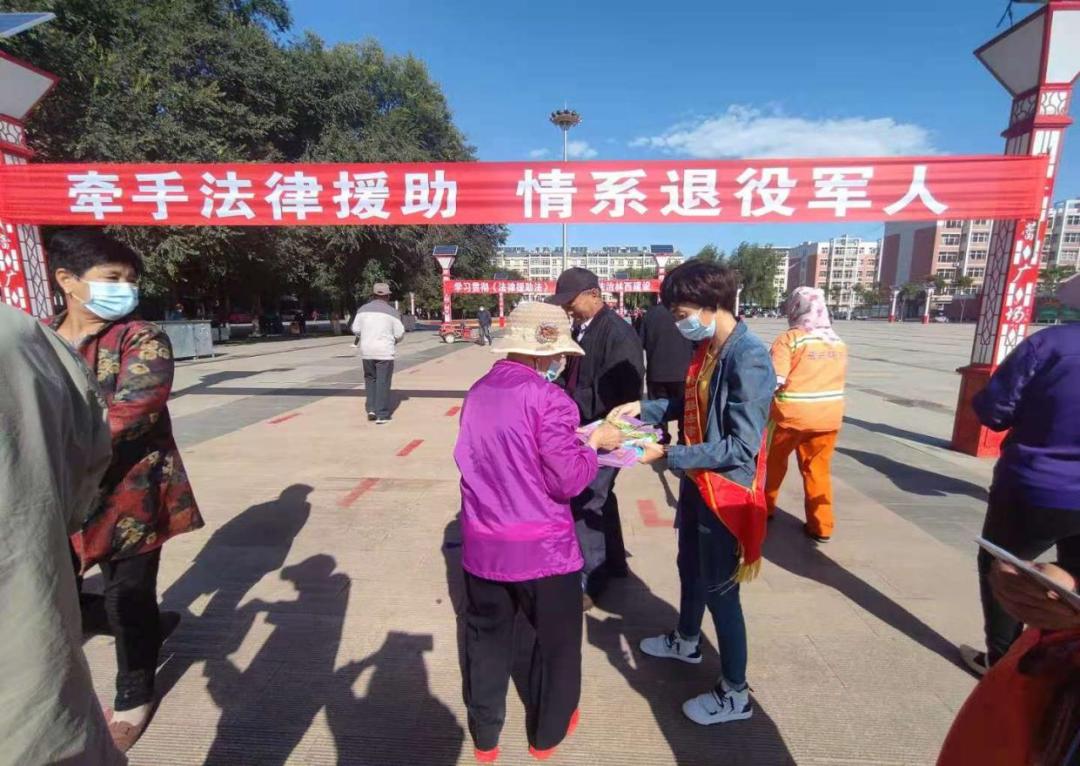 开展"牵手法律援助 情系退役军人"活动,了解军人在法律服务方面的