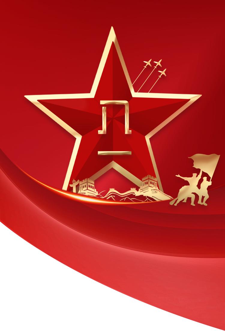 追忆峥嵘岁月,永葆奋斗初心——海兴法院召开迎"八一"退役军人座谈会