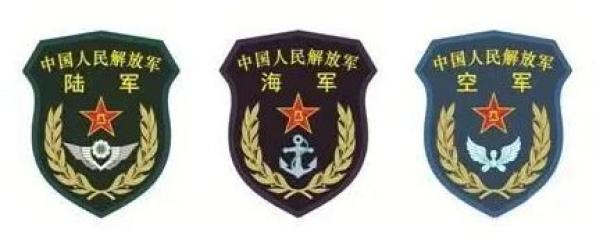 中国人民解放军也就是我们所说的陆军,海军,空军军徽均以"八一"军徽为