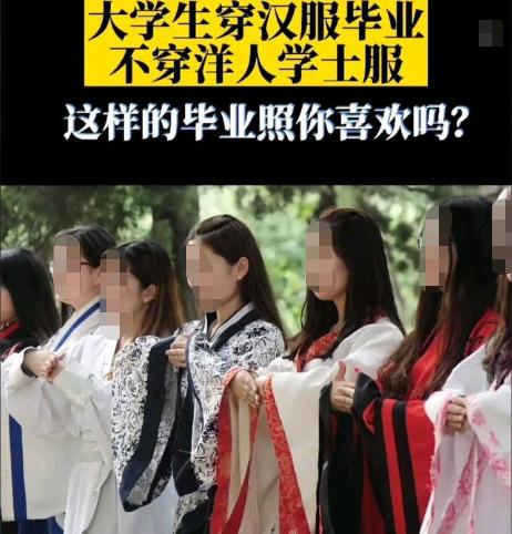 年轻人穿上“汉服”就算继承传统文化了？| 循迹晓讲