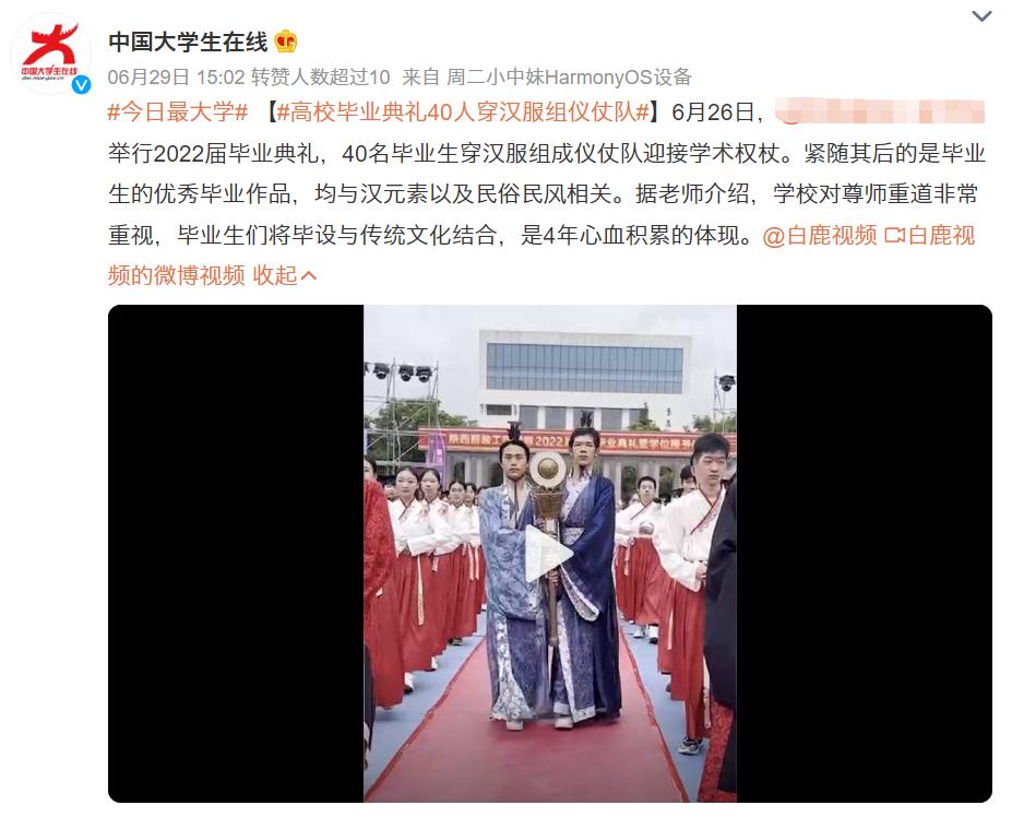 年轻人穿上“汉服”就算继承传统文化了?| 循迹晓讲
