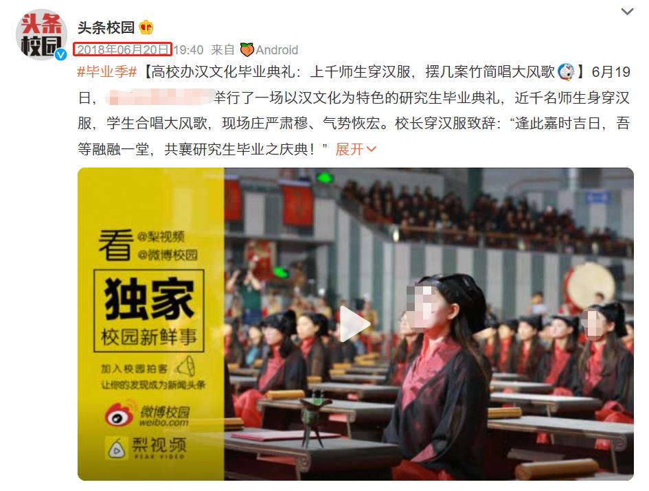 年轻人穿上“汉服”就算继承传统文化了？| 循迹晓讲
