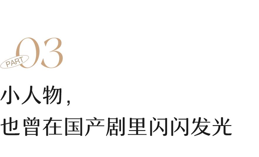 嫌贫爱富小短剧剧本内容,嫌贫爱富小短剧剧本内容概括