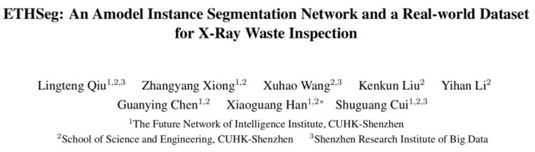 CVPR 2022 将X光图片用于垃圾分割港中大（深圳）探索大规模智能垃圾分类