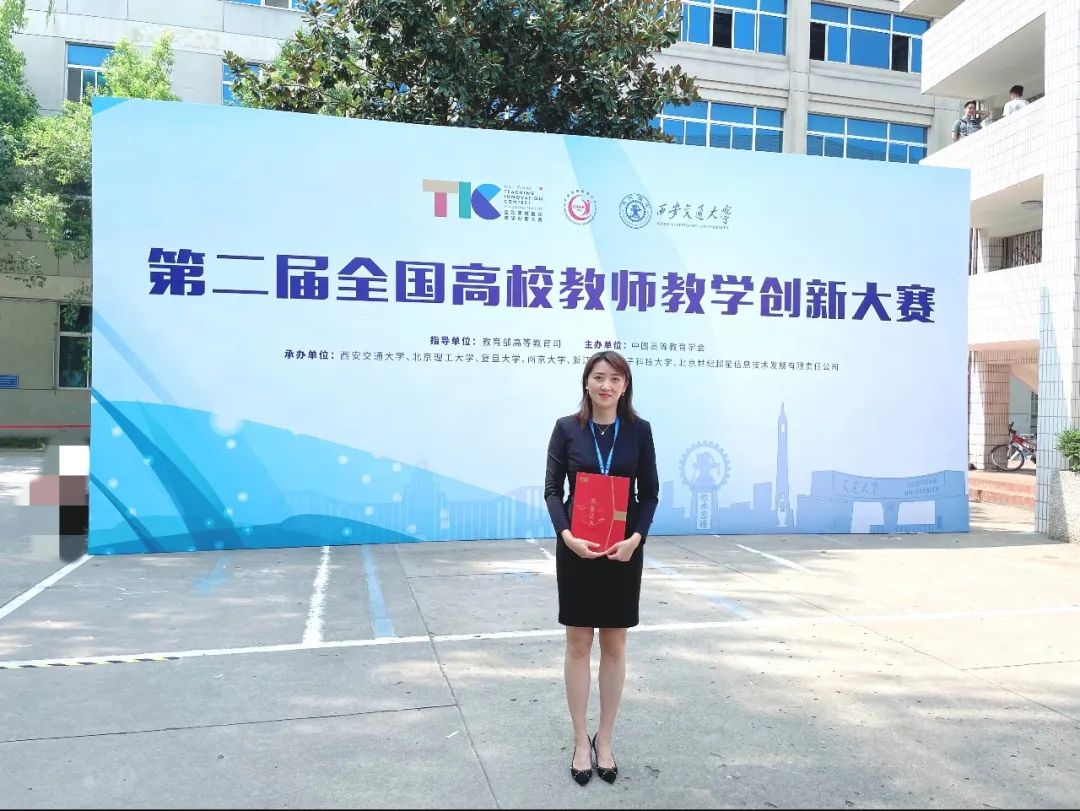 教学研究与教师发展中心主任李辉(右六)登台领奖谢丹副教授(右六)登台