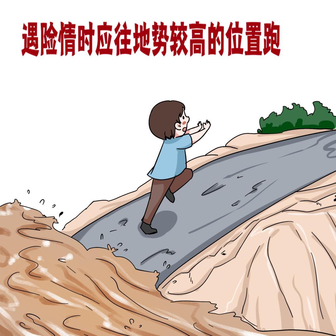 救在身边|洪涝灾害中的避险与急救