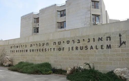 创立于1918年的以色列耶路撒冷希伯来大学参考文献source:the hebrew