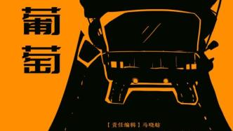 美國版《活著》——普通人的苦難詩