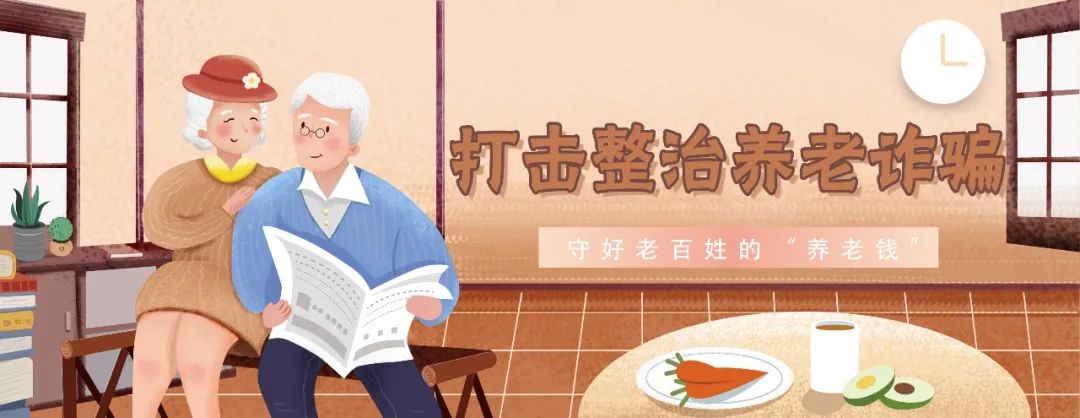 漫画照妖镜让ta们原形毕露吧