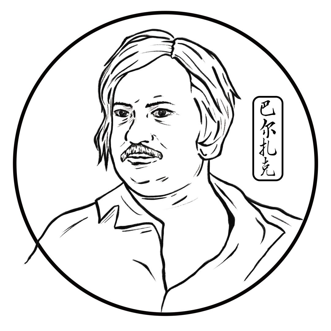 巴尔扎克巴尔扎克之夜coffee time- 9元黑卡限时甜蜜"咖啡福利"part 4