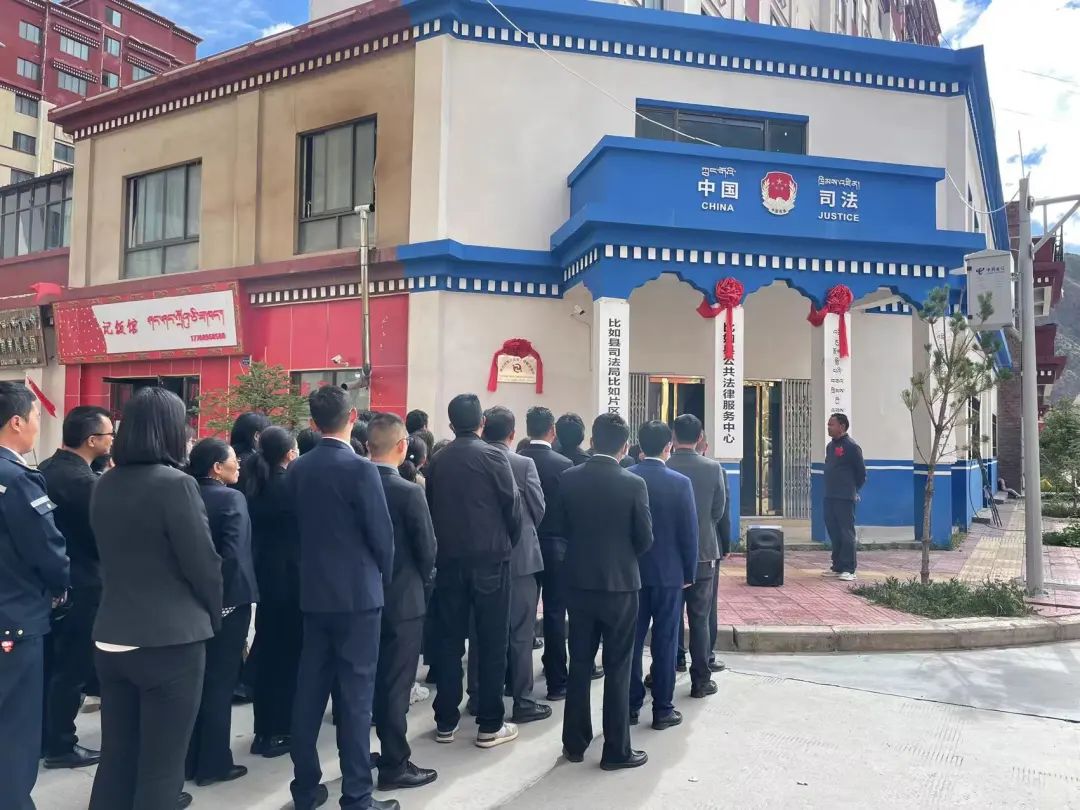 那曲市司法局党组副书记,局长普布卓玛受邀出席仪式,比如县政府副县长