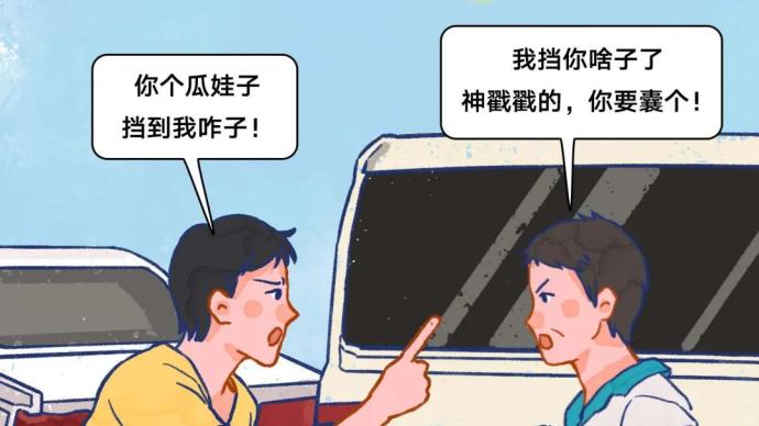 中国最可爱的方言，吵架都像在卖萌？