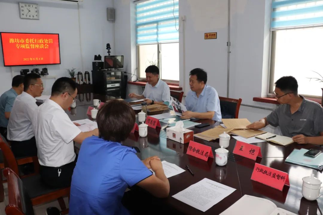 到临朐县开展委托行政处罚专项监督检查,县政府副县长,公安局局长李琦