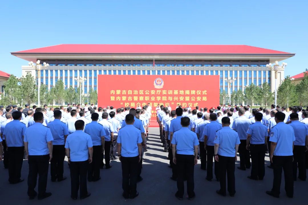 内蒙古公安厅大楼图片