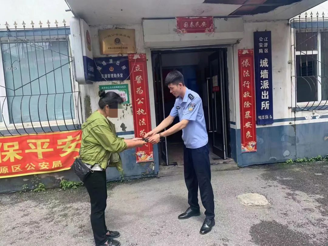 夏季治安打击整治“百日行动”丨城墙派出所为群众找回丢失手机获称赞_澎湃号·政务_澎湃新闻-The Paper