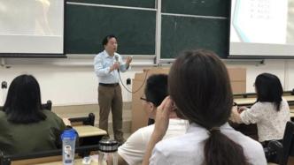 广州大学神秘的一门课，揭开人生最平等的命题