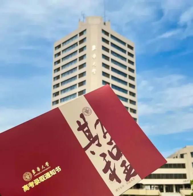 中国高校校花出炉_广东今年高校录取_上海交通大学录取通知书里有一滴水