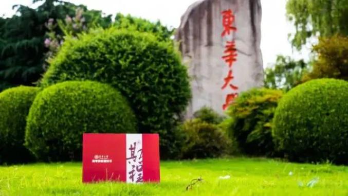 中国高校校花出炉_广东今年高校录取_上海交通大学录取通知书里有一滴水