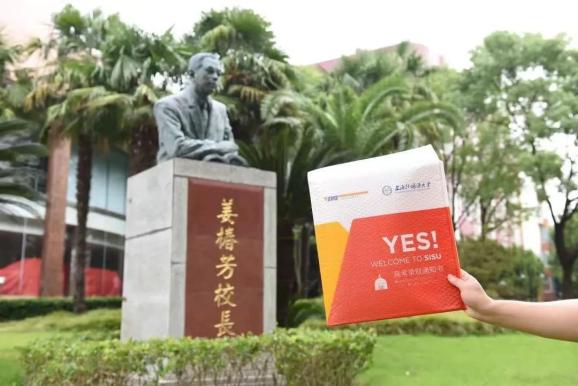广东今年高校录取_中国高校校花出炉_上海交通大学录取通知书里有一滴水