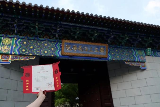 广东今年高校录取_中国高校校花出炉_上海交通大学录取通知书里有一滴水