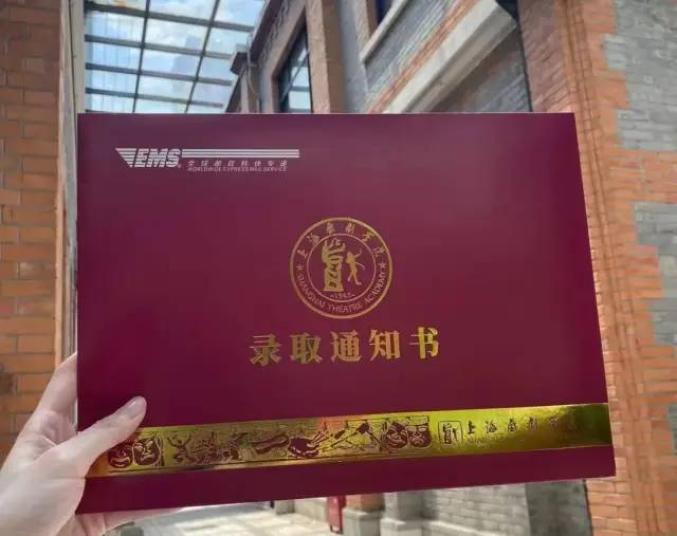 中国高校校花出炉_上海交通大学录取通知书里有一滴水_广东今年高校录取