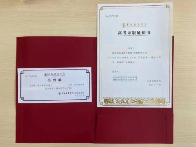 广东今年高校录取_中国高校校花出炉_上海交通大学录取通知书里有一滴水