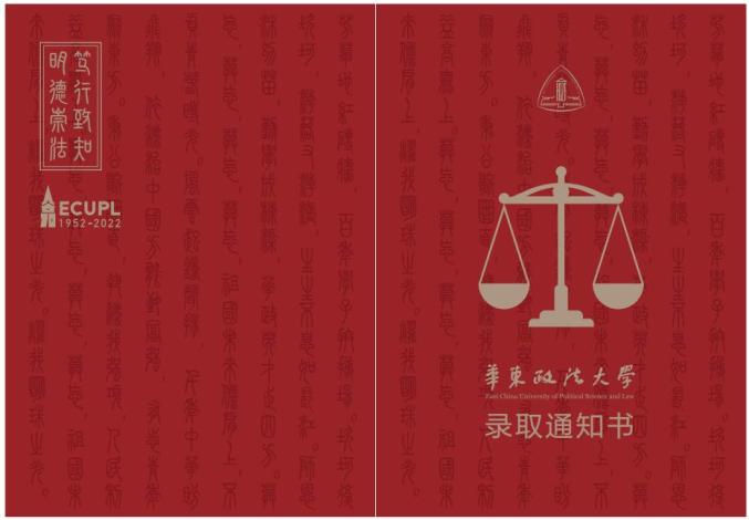 广东今年高校录取_中国高校校花出炉_上海交通大学录取通知书里有一滴水